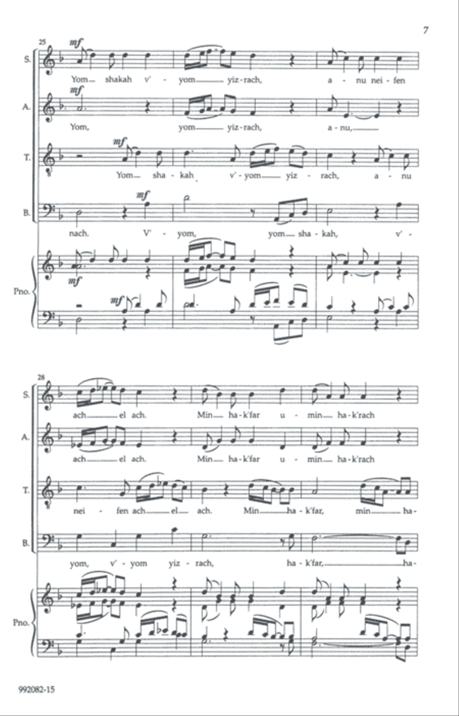 Kumah Echa (Rise Up) 4-Part scores gallery preview page 5
