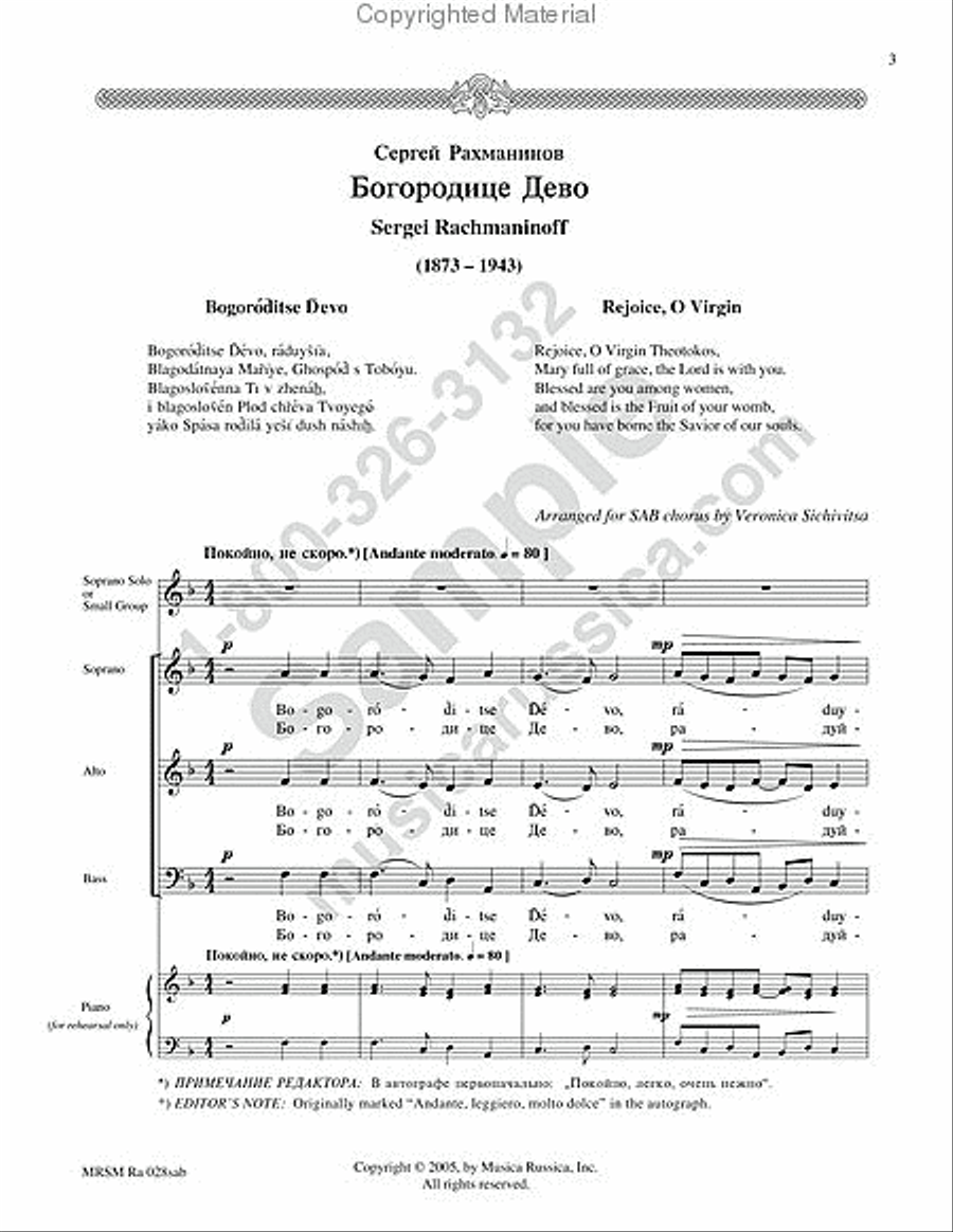 Rejoice, O Virgin Rejoice, O Virgin 3-Part scores gallery preview page 2