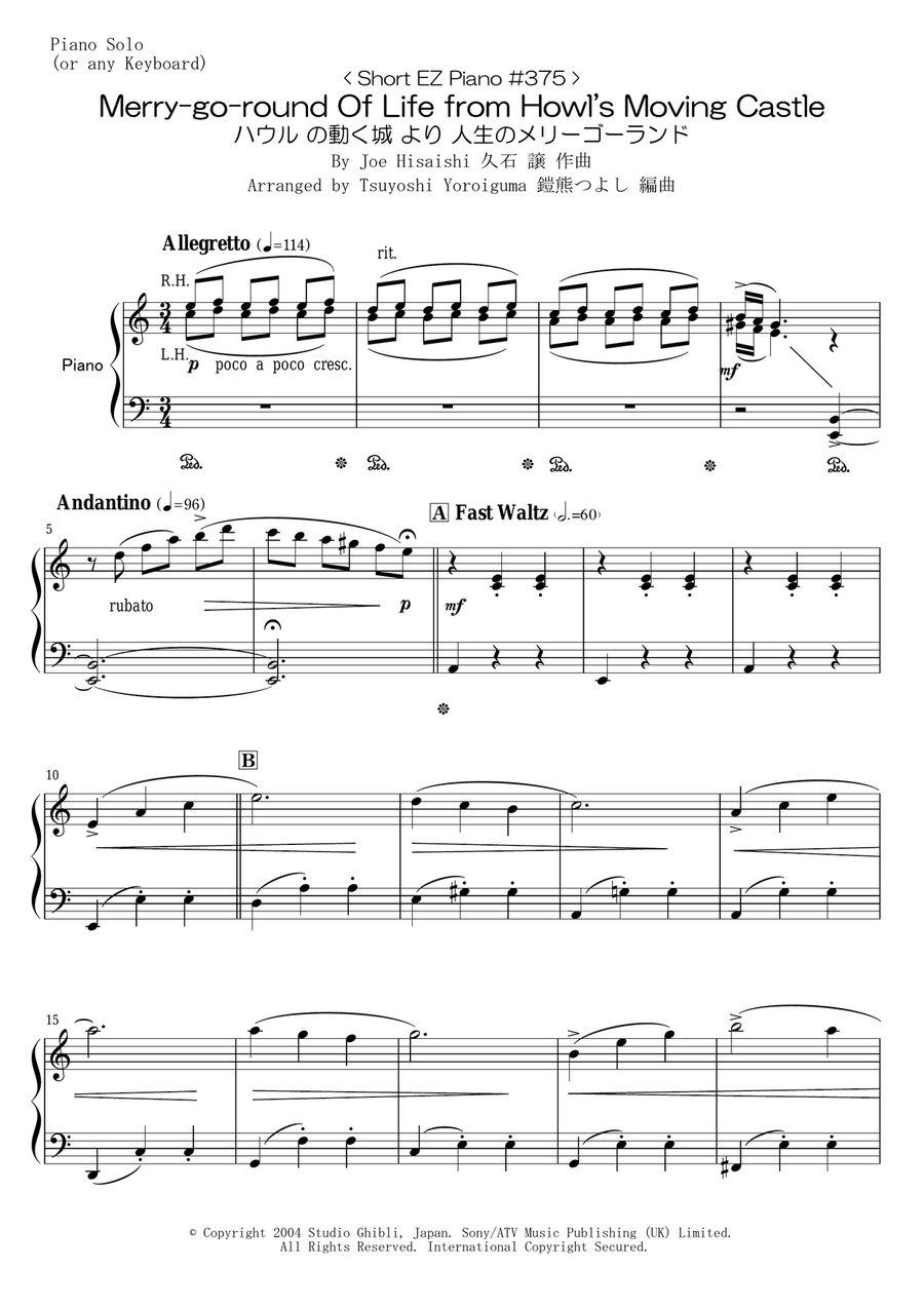 Merry-go-round Of Life by Joe Hisaishi - Easy Piano