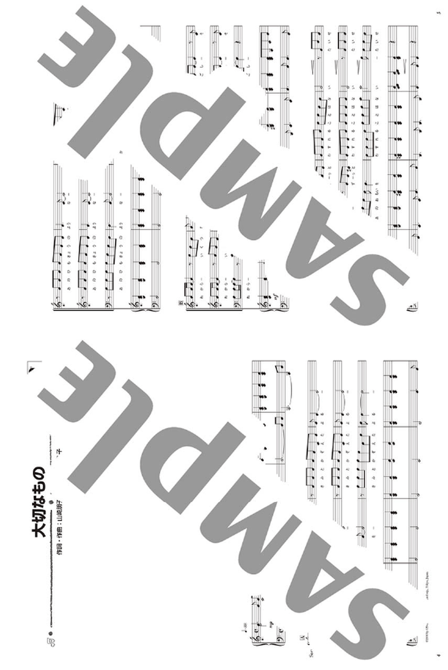 Mixed Chorus for Three Parts: The Standard Repertoire for School Choirs ~ Best Hits ~ 