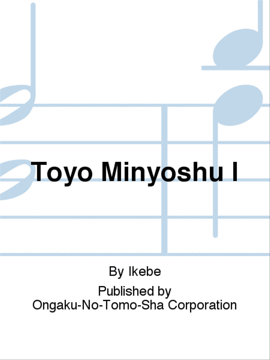 Toyo Minyoshu I Toyo Minyoshu I 4-Part scores gallery preview page 1
