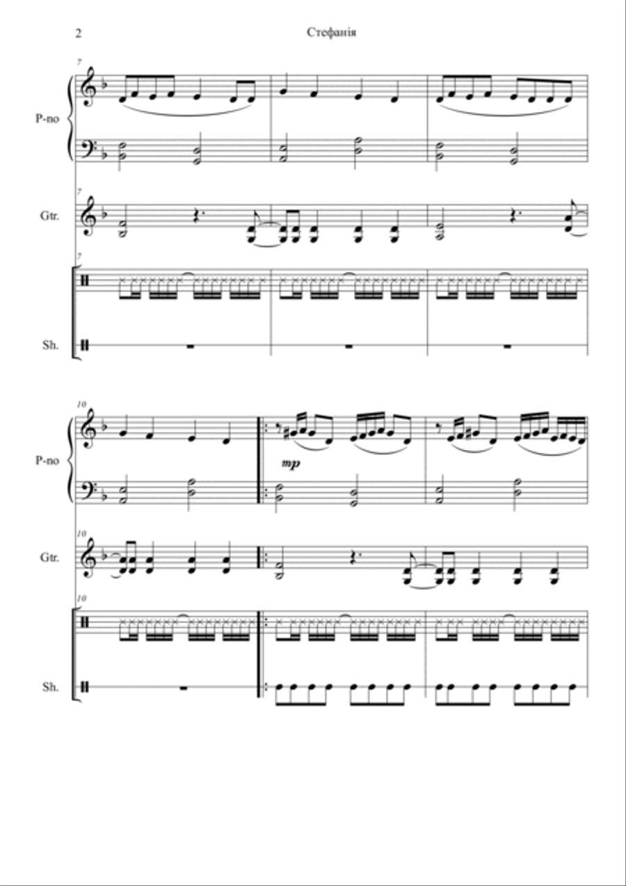 Stefani Easy (ensemble piano, quitar, cajon, shaker, LEVEL I) Acoustic Guitar scores gallery preview page 2