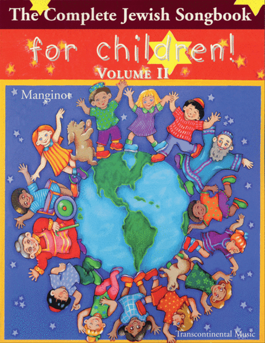 The Complete Jewish Songbook for Children - Volume II Piano, Vocal, Guitar scores gallery preview page 1