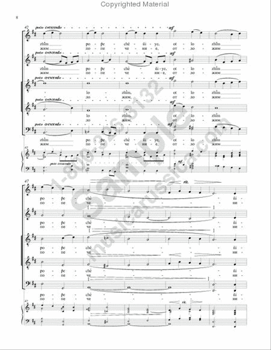 Cherubic Hymn No. 2 4-Part scores gallery preview page 7