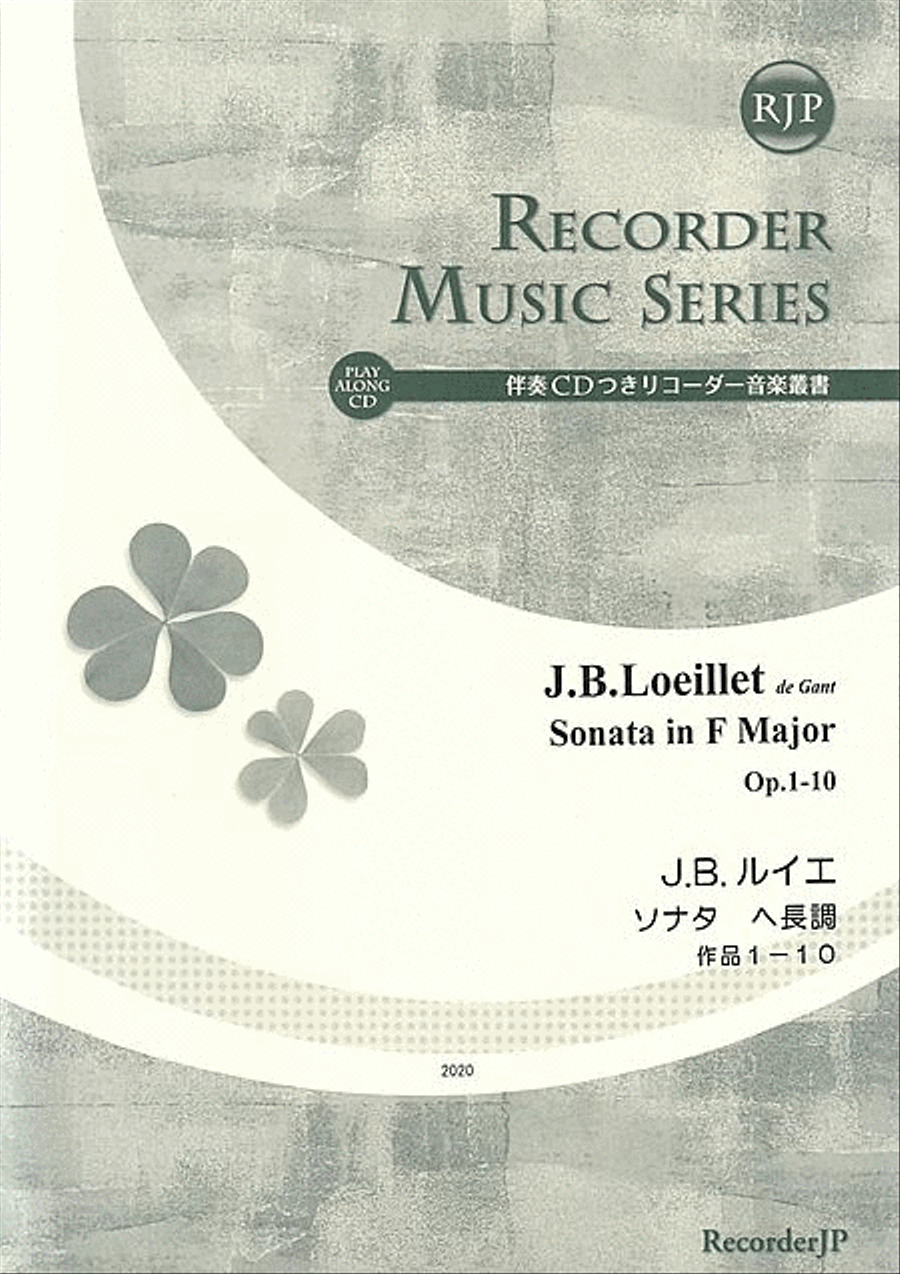 Sonata in F Major, Op. 1-10 Alto Recorder scores gallery preview page 1