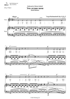 Eti letnije nochi, Op. 14 No. 5 (E-flat Major)