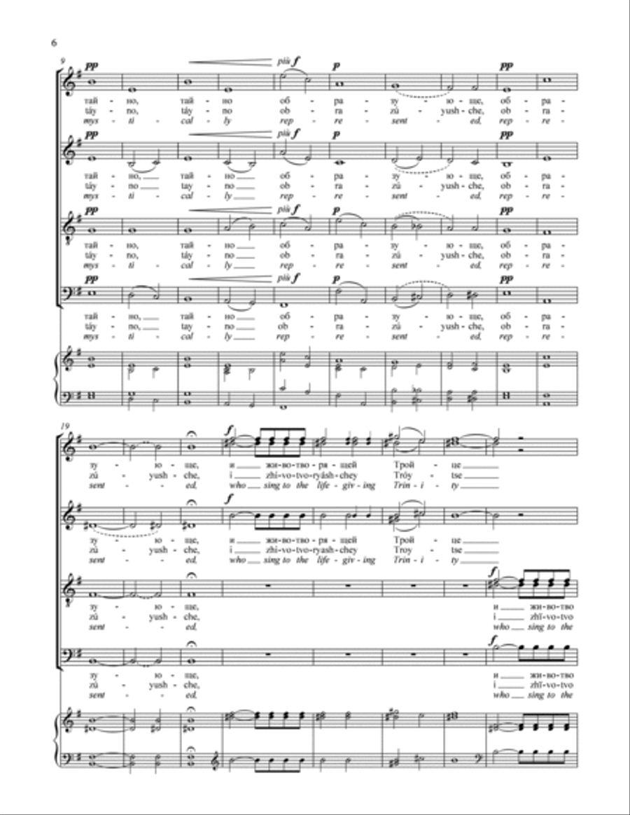 Cherubic Hymn [Kheruvimskaya] Divisi scores gallery preview page 5