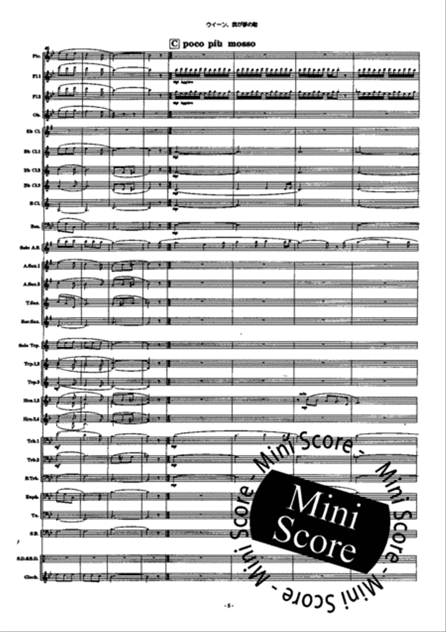 Wien du Stadt Meiner Traume Mixed Choir scores gallery preview page 9