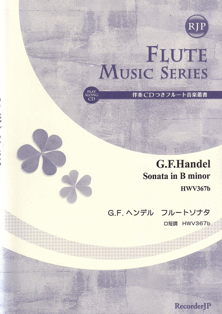 Flute Sonata in B minor, HWV367b