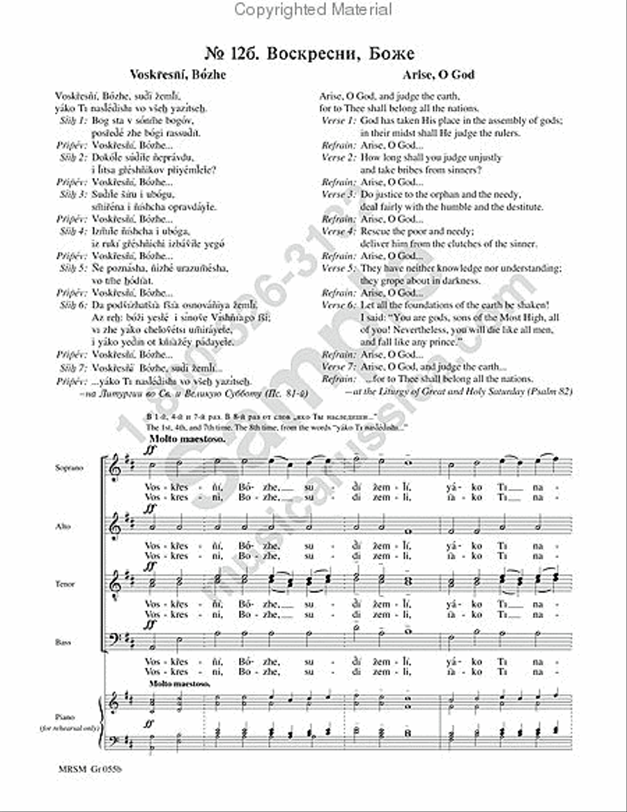As Many as Have Been Baptized; Arise, O God 4-Part scores gallery preview page 3