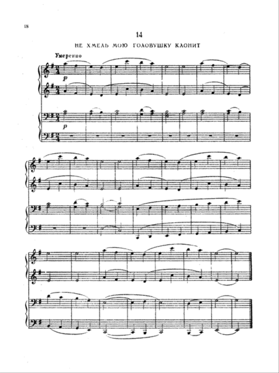 Tchaikovsky: Fifty Russian Folk Songs Piano Duet scores gallery preview page 1
