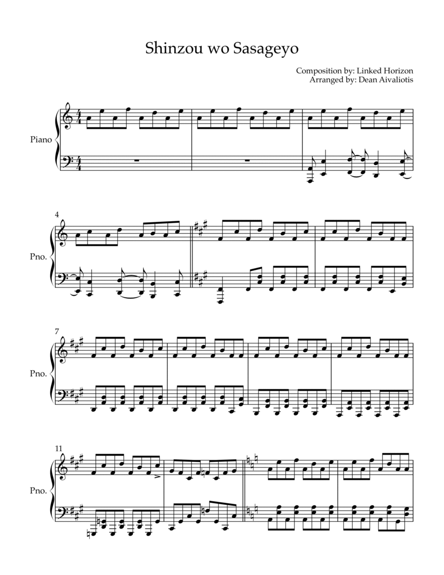 Shinzouo Sasageyo Piano Solo scores gallery preview page 1