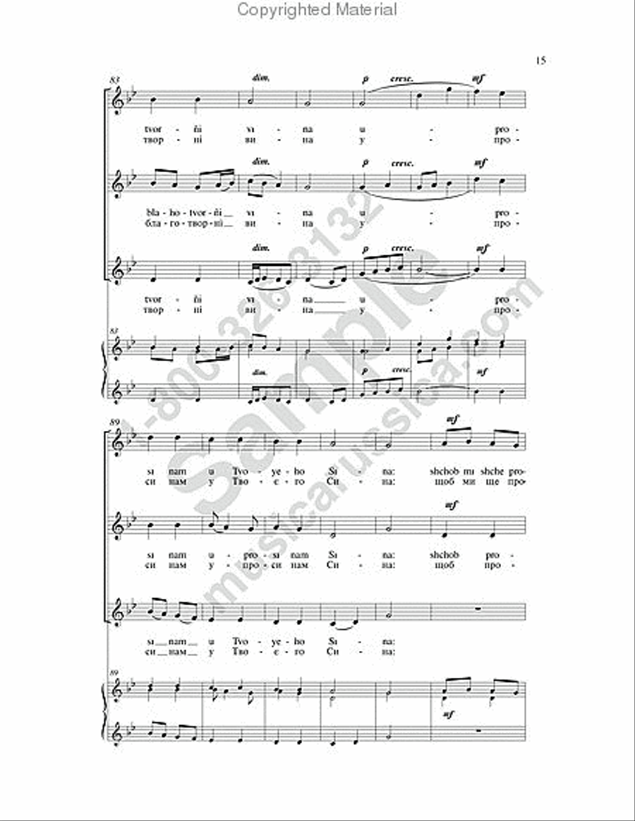 Four Ukrainian Carols Four Ukrainian Carols SSAA scores gallery preview page 11