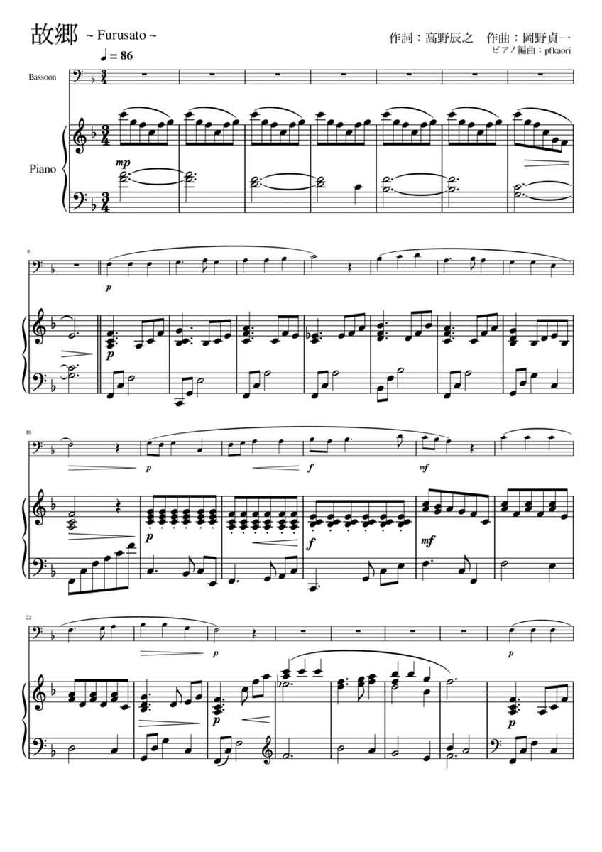 "furusato" (Fdur) bassoon & piano