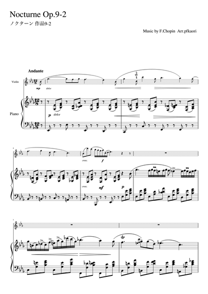 "Nocturne op.9-2" Violin piano image number null