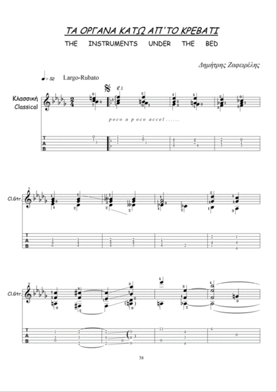 THE INSTRUMENTS UNDER THE BED Small Ensemble scores gallery preview page 1