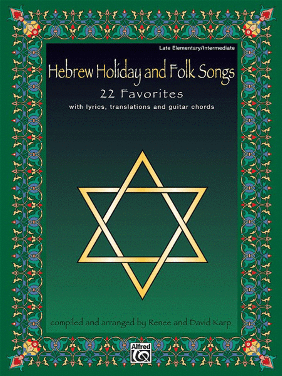 Hebrew Holiday and Folk Songs Voice Solo scores gallery preview page 1