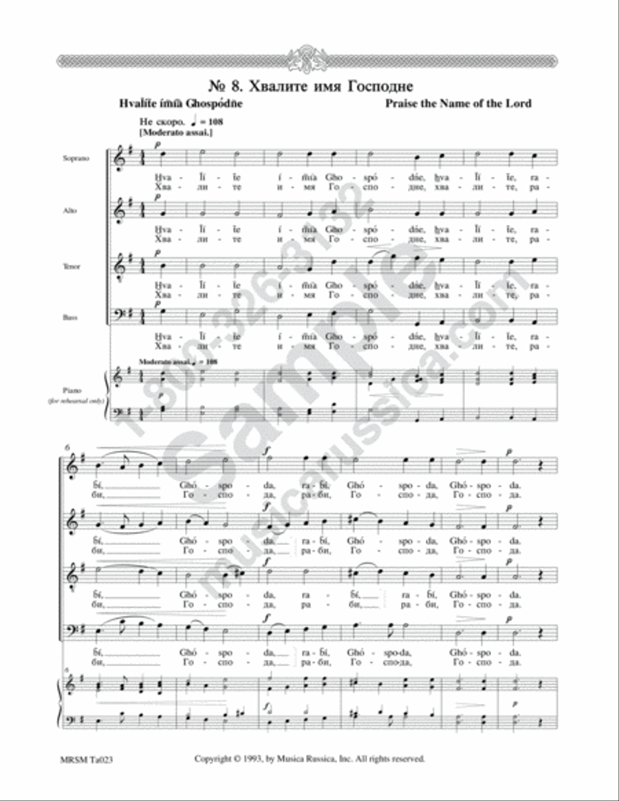 Praise the Name of the Lord 4-Part scores gallery preview page 2