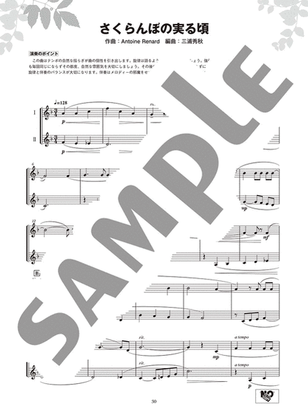 Ghibli Songs for Horn Ensemble