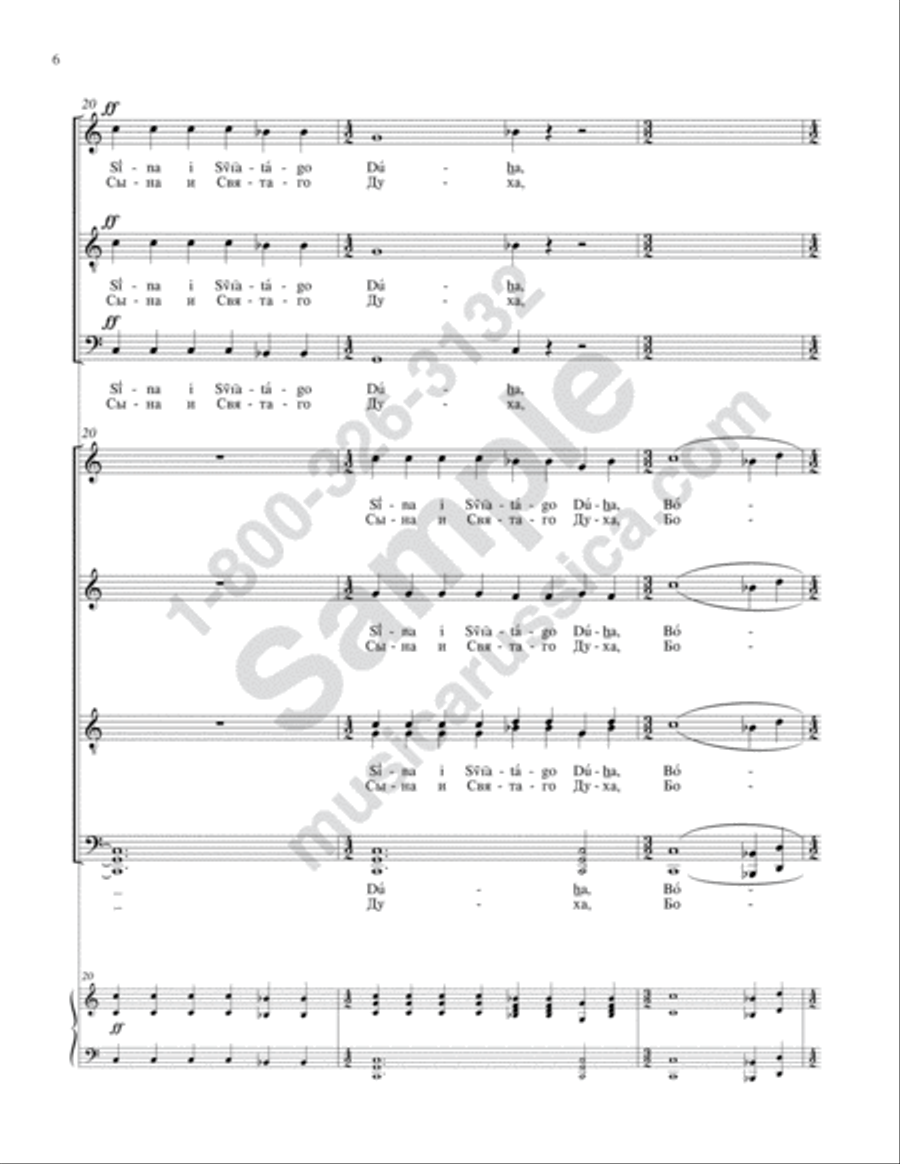 Gladsome Light Double Choir scores gallery preview page 5