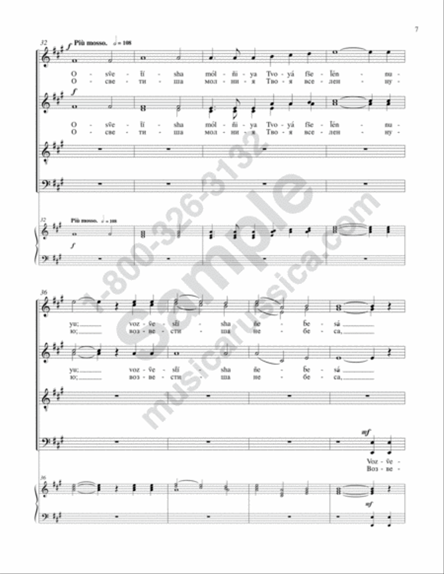 O Be Joyful in the Lord 4-Part scores gallery preview page 6