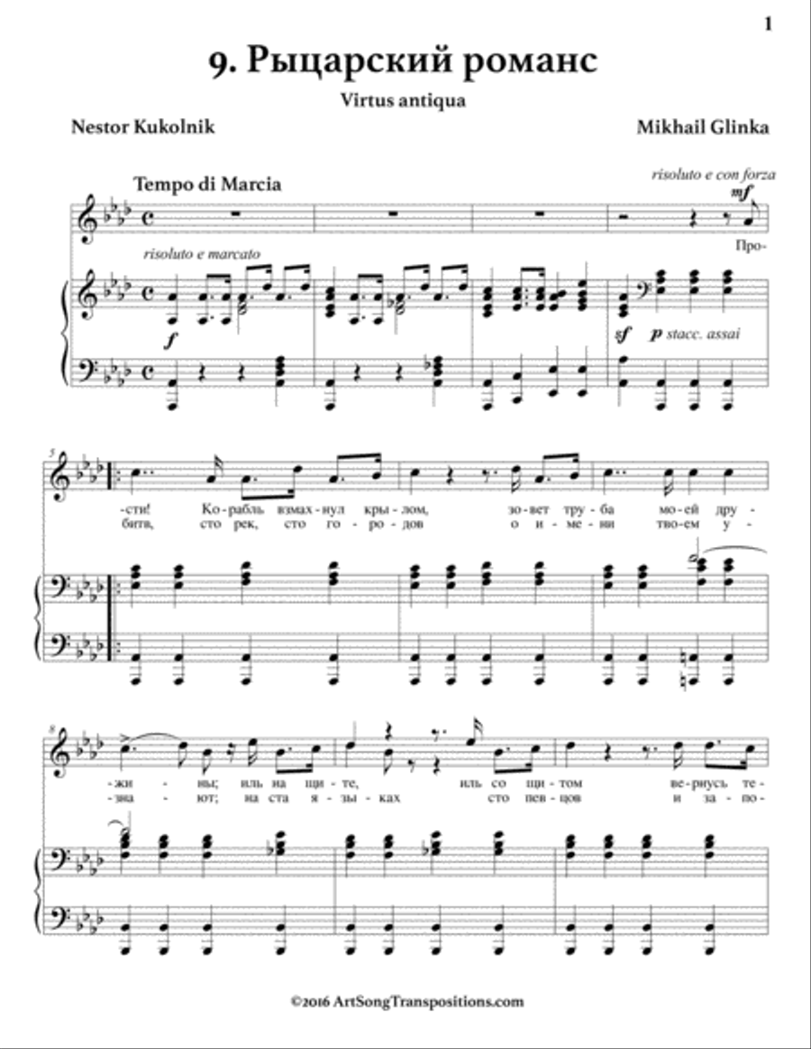 GLINKA: Рыцарский романс (transposed to A-flat major, 