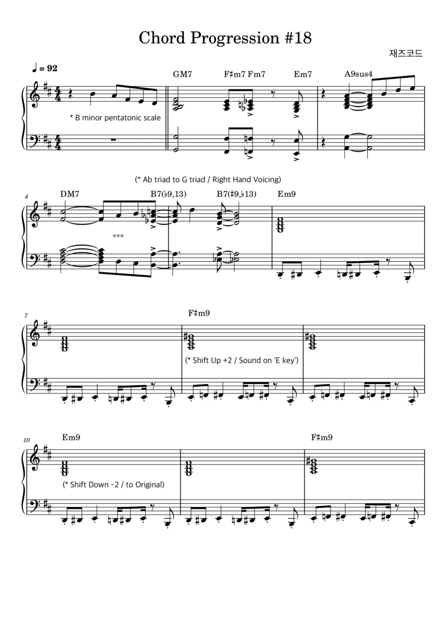 Neo Soul Chord Progression 18 (English ver.) Piano Solo scores gallery preview page 1