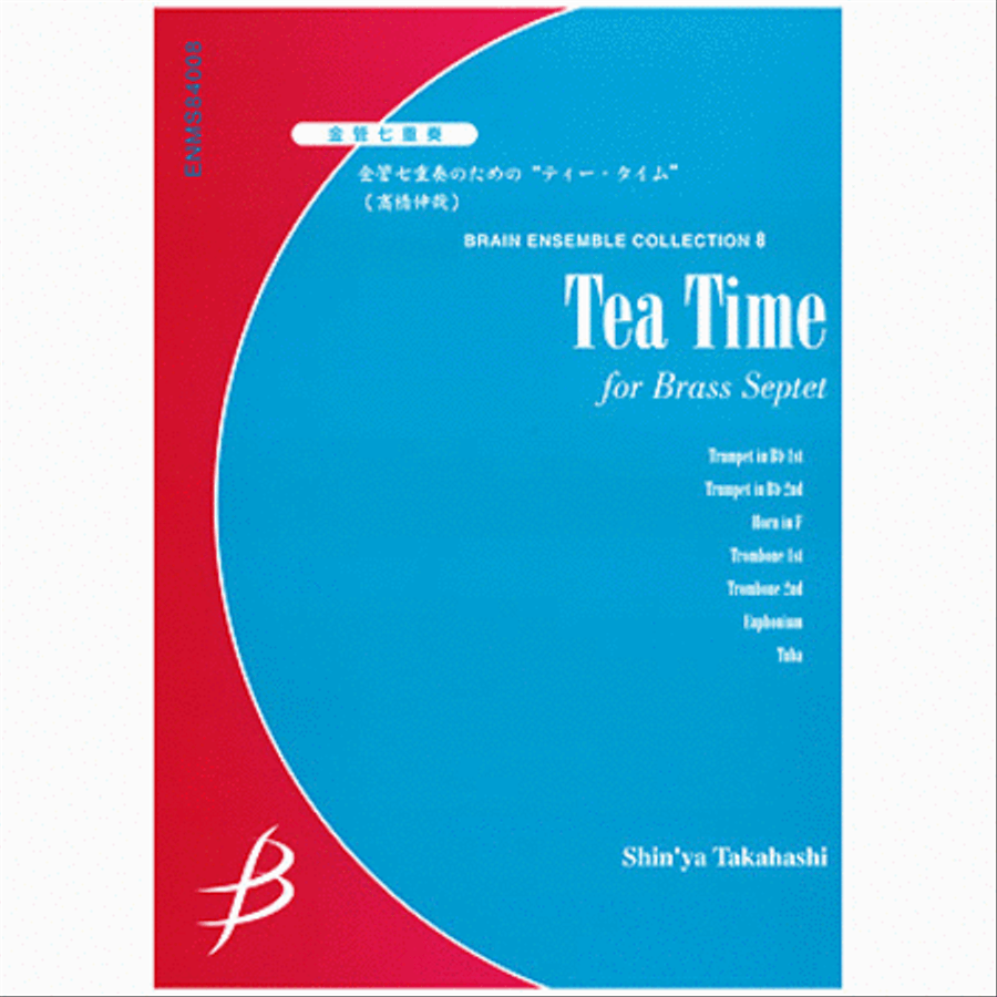 Tea Time - Brass Septet Tea Time - Brass Septet Chamber Music scores gallery preview page 1