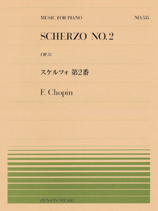 Book cover for Scherzo No. 2 Op. 31 Piano Solo