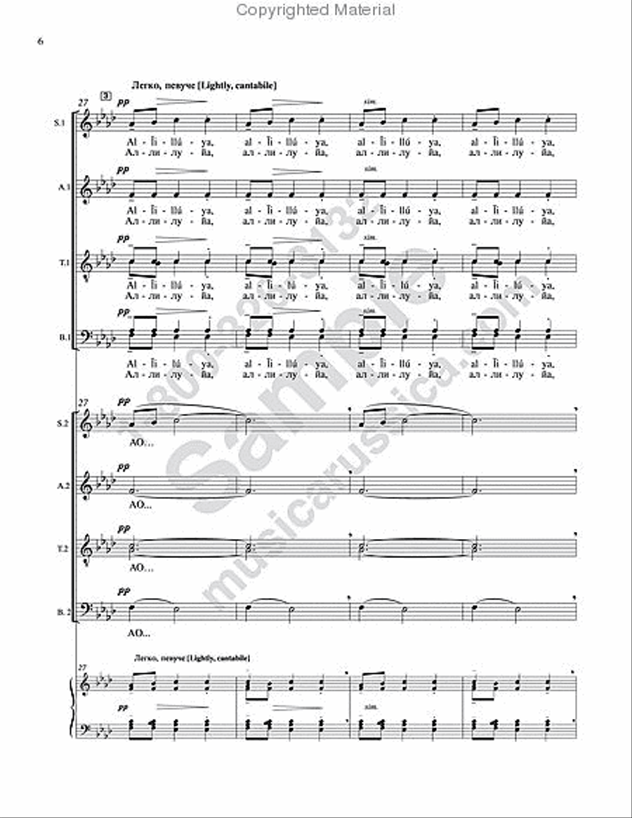 A Wondrous Birth A Wondrous Birth 4-Part scores gallery preview page 5