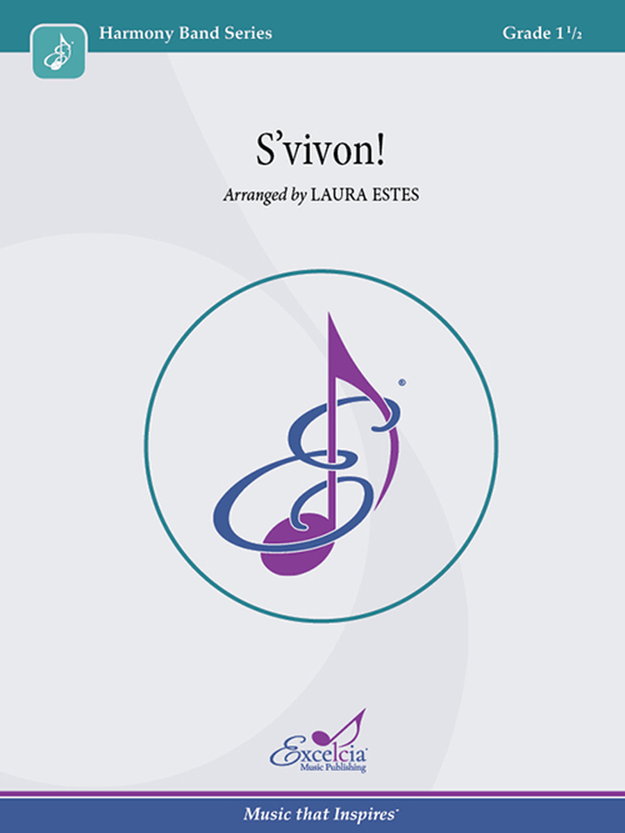 S'vivon! (Score) Concert Band scores gallery preview page 1