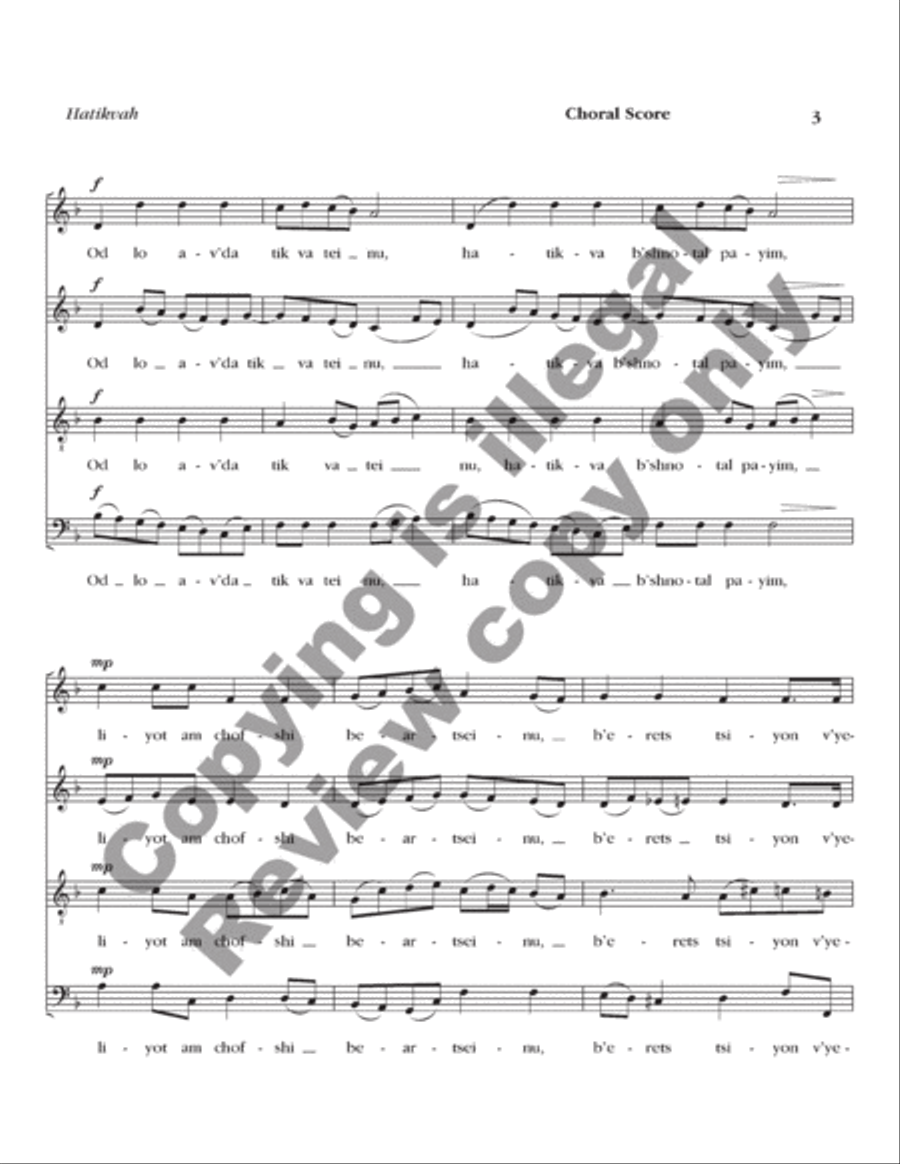 Hatikvah 4-Part scores gallery preview page 4