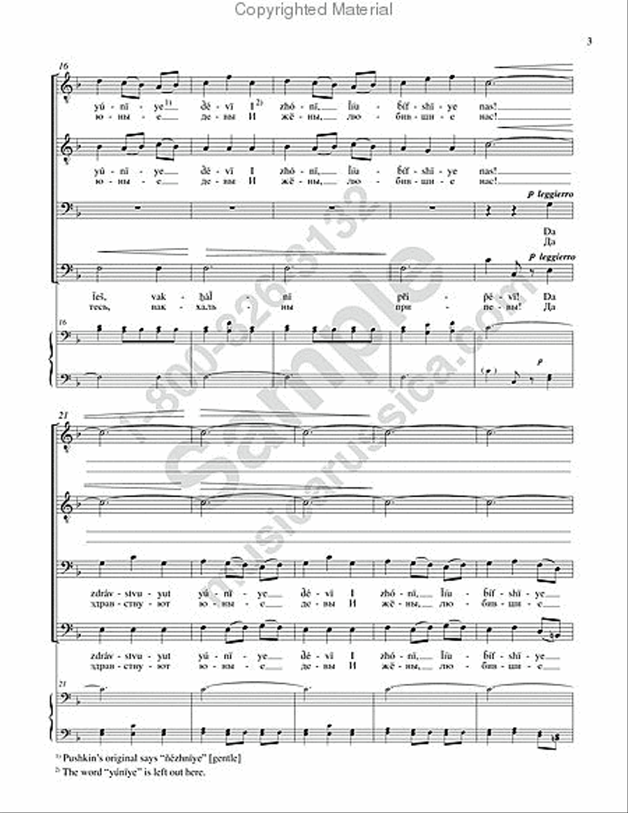 The Bacchic Song TTBB scores gallery preview page 4