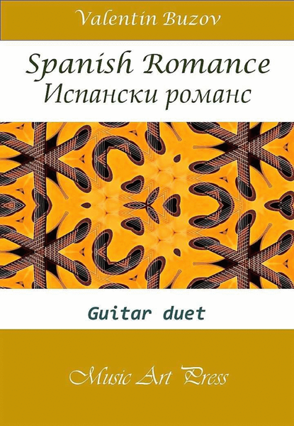 Spanish Romance - Romanza - Classical guitar duet