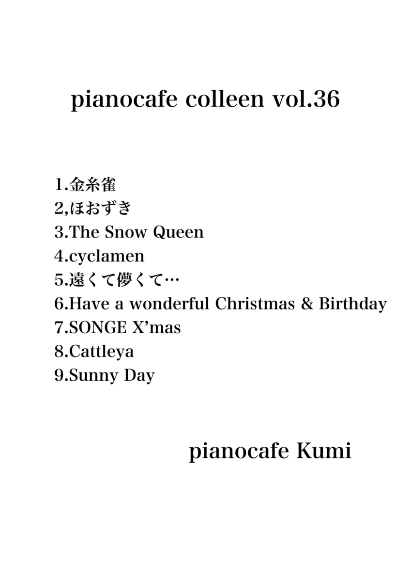 pianocafe collection vol.36 image number null