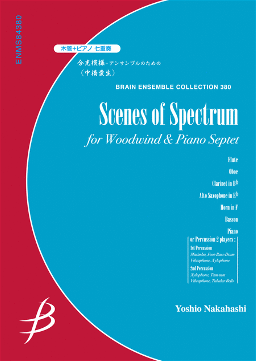 Scenes of Spectrum for Woodwind and Piano Septet Bassoon scores gallery preview page 1