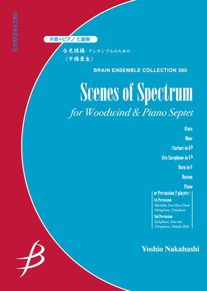 Scenes of Spectrum for Woodwind and Piano Septet