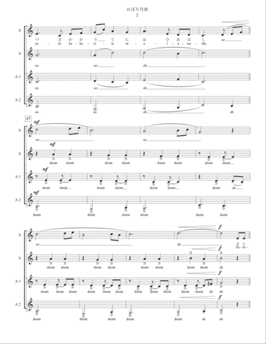 Oboro Zukiyo - SSAA Acappella SSAA scores gallery preview page 2