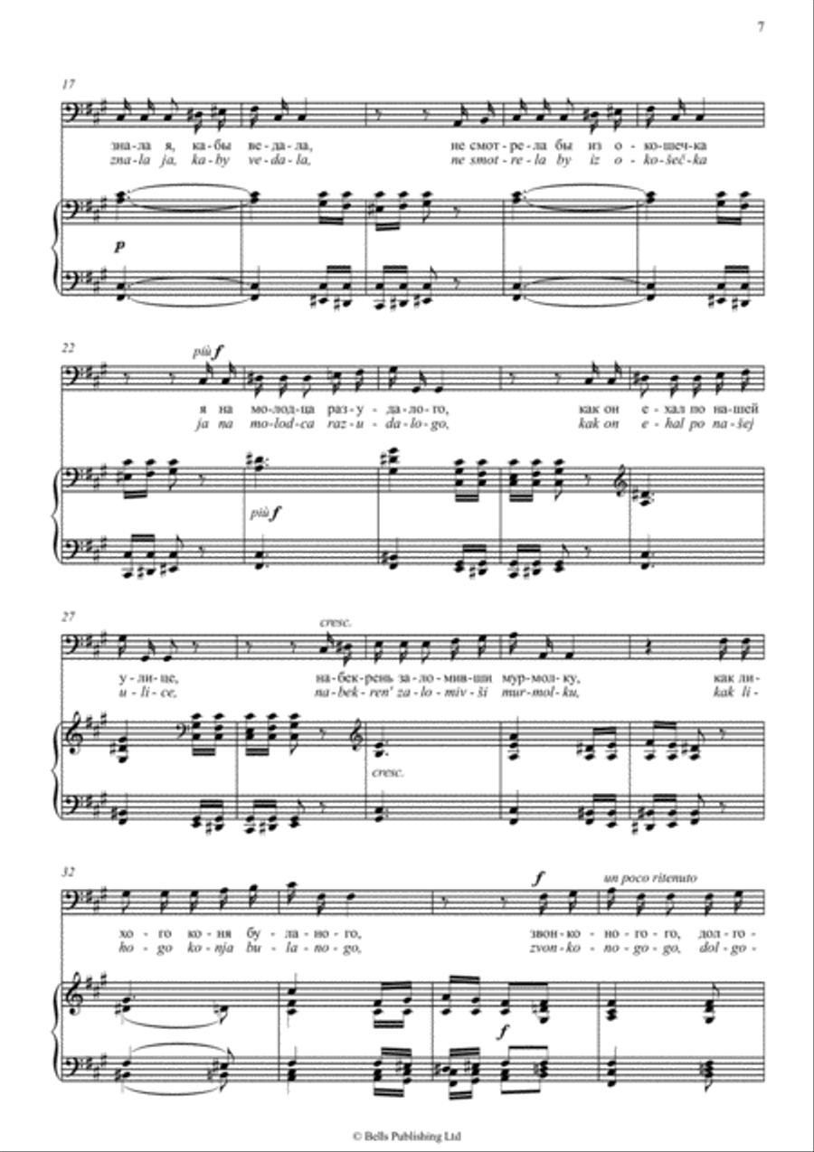 Seven Romances, Op. 47 Seven Romances, Op. 47 Voice Solo scores gallery preview page 4