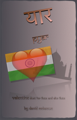 Book cover for प्यार (Pyar, Hindi for Love), Flute and Alto Flute Duet