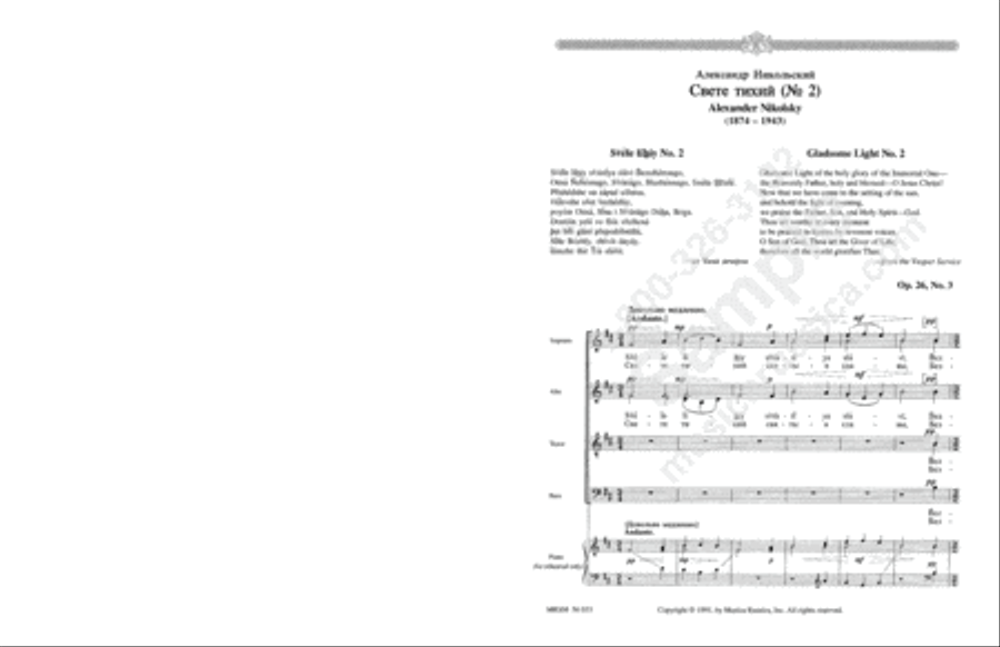 Gladsome Light No. 2 Gladsome Light No. 2 4-Part scores gallery preview page 2