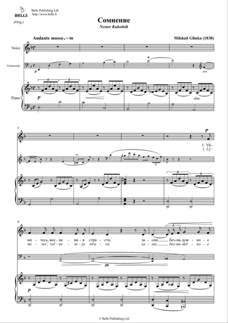 Somnenie (voice, piano and obligato) (Original key. D minor) Voice scores gallery preview page 1