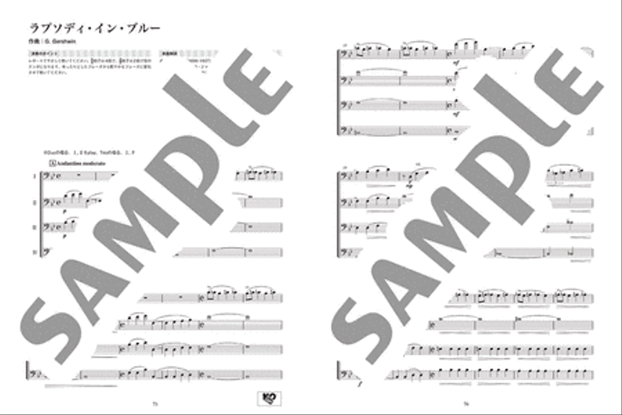 Ensemble de Classic - Classical Melodies for Trombone Ensemble Trombone scores gallery preview page 6