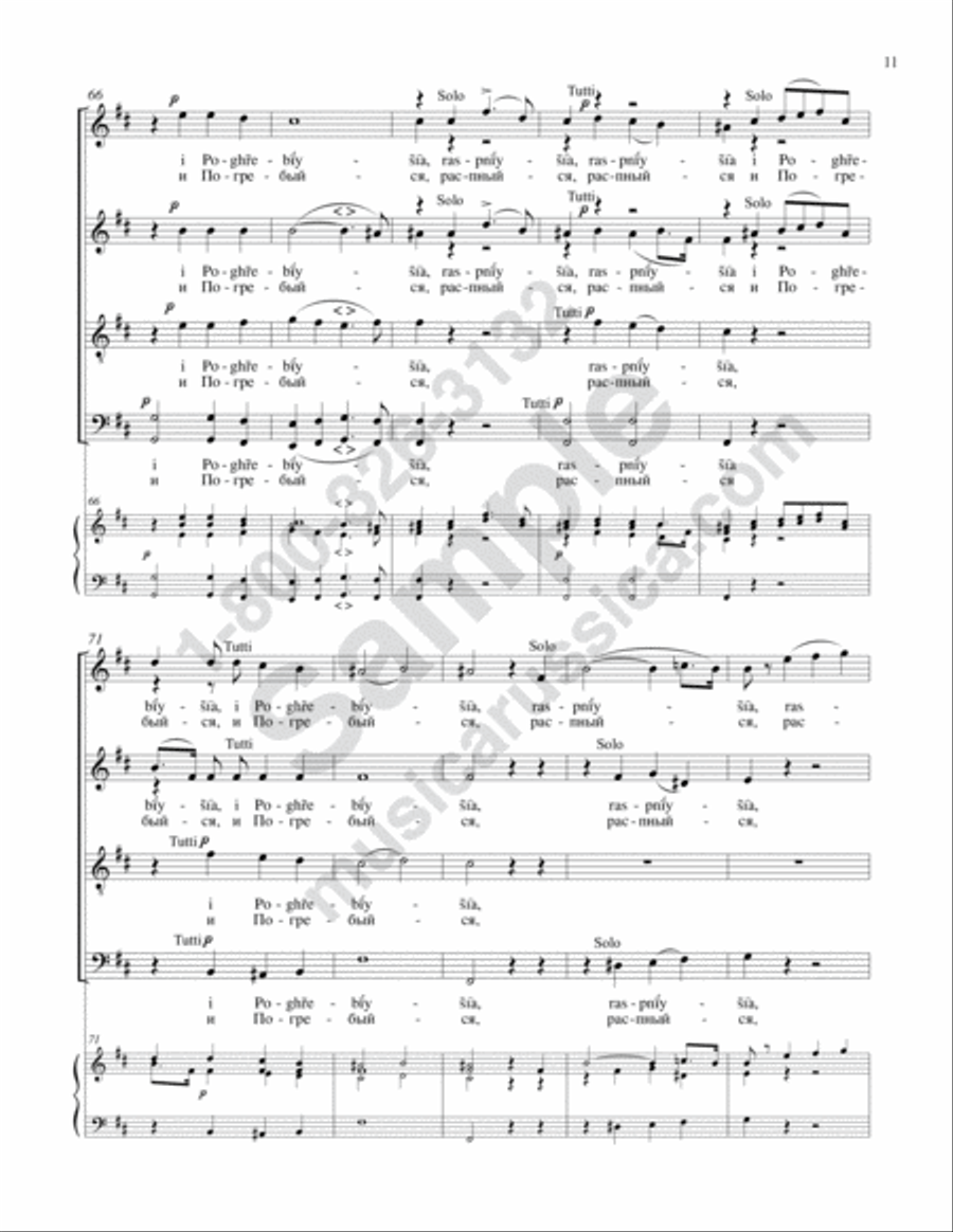 Come, O People (Concerto No. 15) 4-Part scores gallery preview page 10