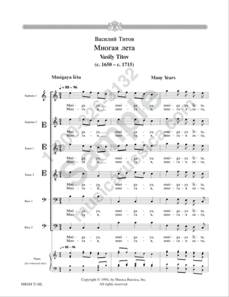Many Years Choir scores gallery preview page 2