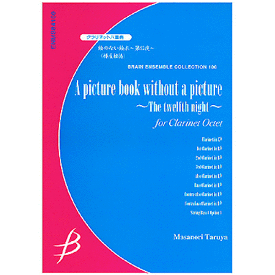 A Picture Book Without Pictures - Clarinet Octet Chamber Music scores gallery preview page 1