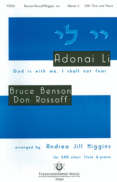 Adonai Li (God Is With Me, I Shall Not Fear)
