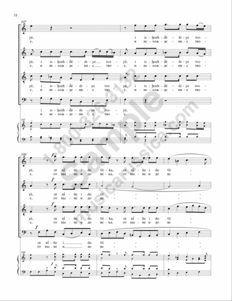 I Lift Up My Eyes (Concerto No. 24) 4-Part scores gallery preview page 17