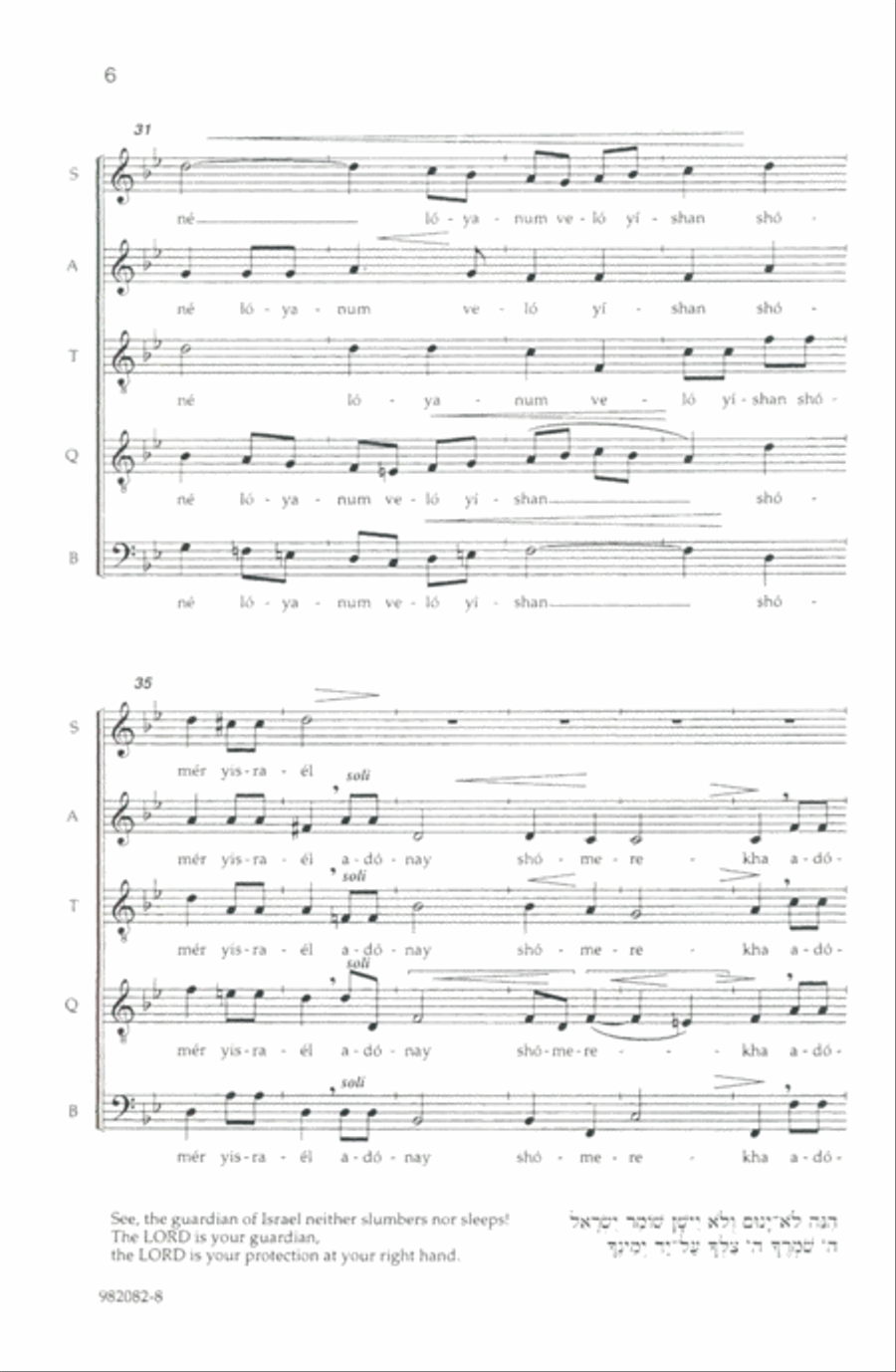 Shir La-ma'alot SATTB scores gallery preview page 4