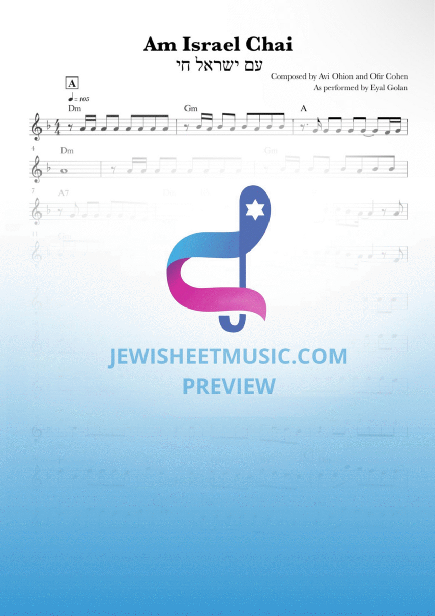 Am Israel Chai by Eyal Golan. Lead sheet with chords image number null